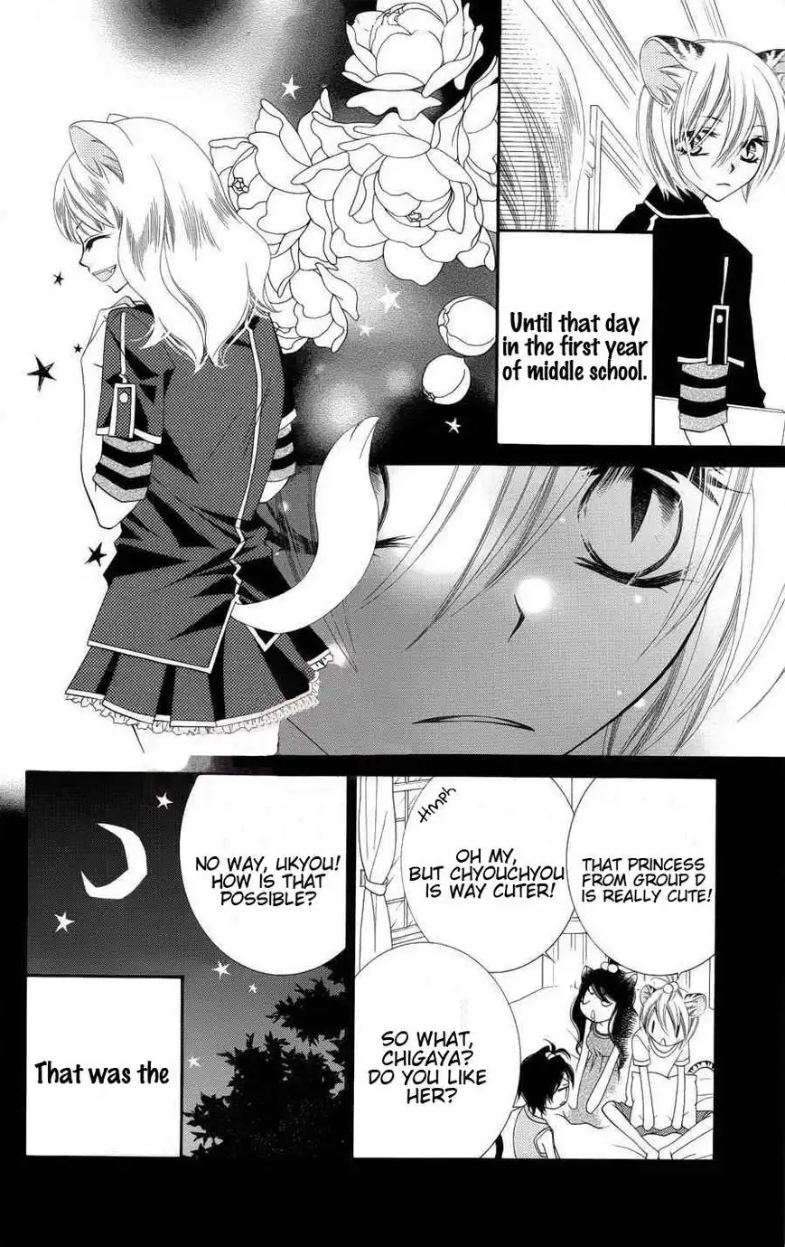 Monokuro Shounen Shoujo Chapter 23 18